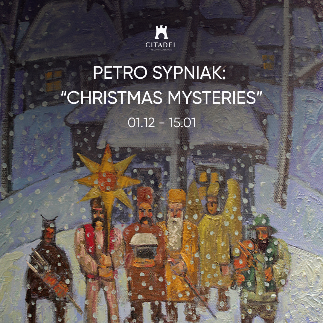 Petro Sypniak Exhibition “Christmas Mysteries”